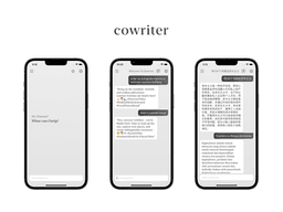 cowriter preview